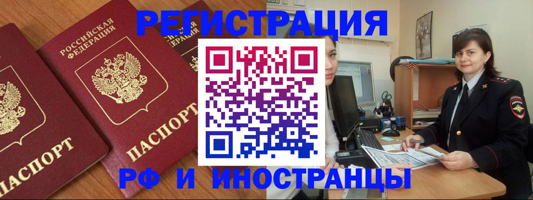 пропишу в квартире в Липецке